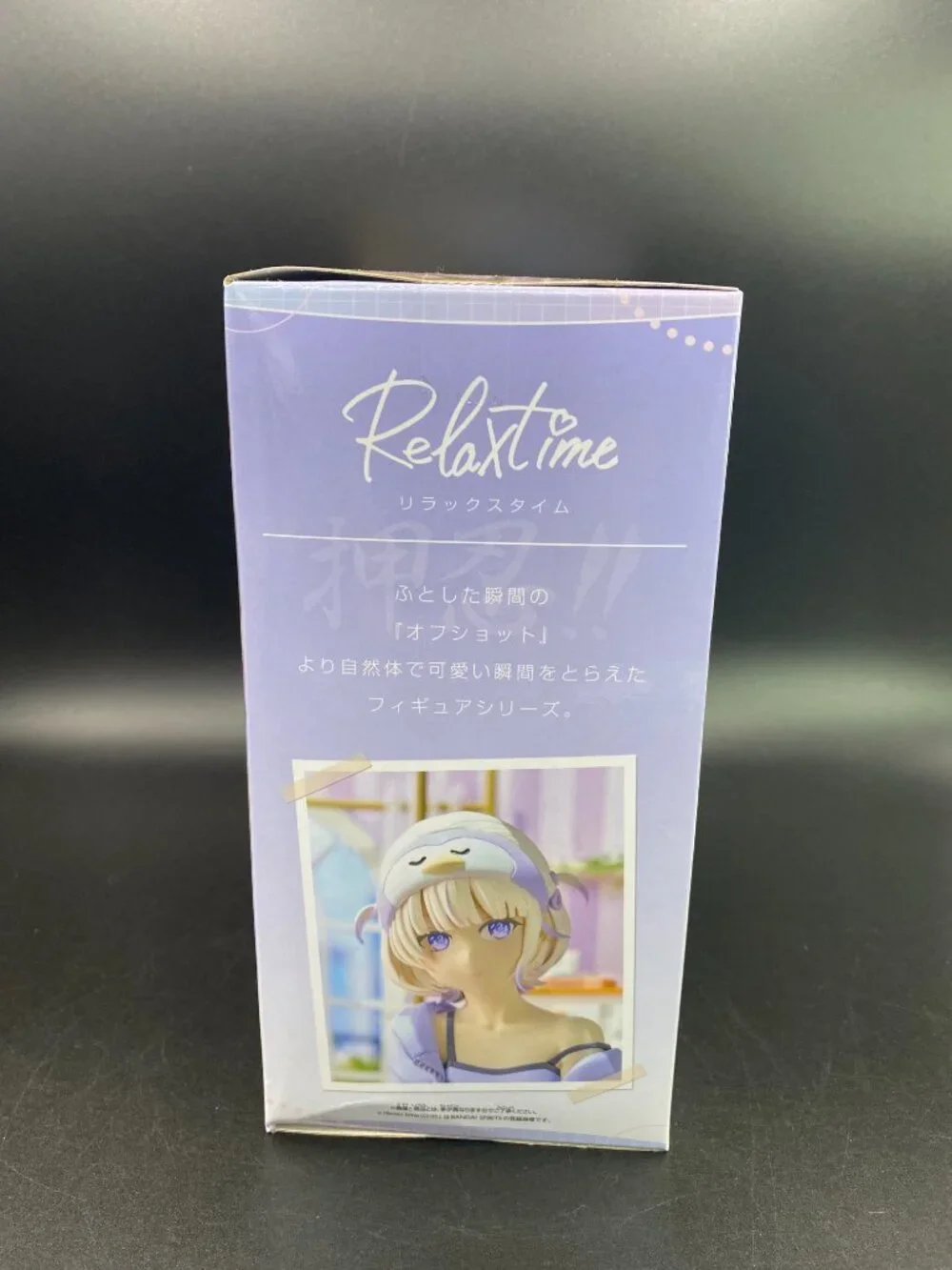 Hololive Todoroki Hajime Relax time Figure Banpresto New Sealed